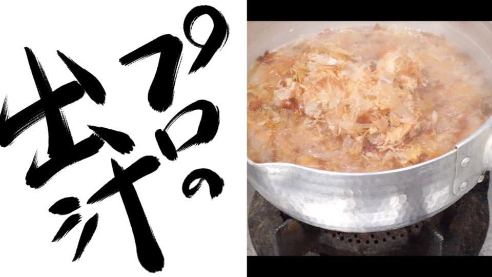 酒亭 結 香里園