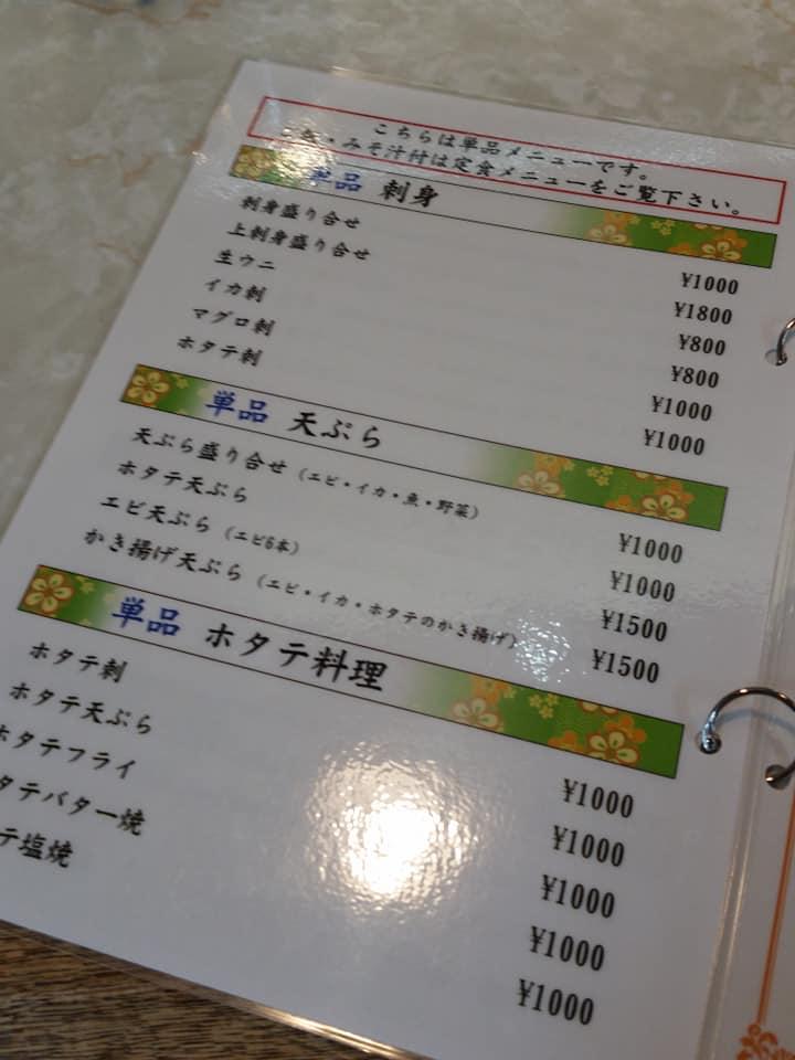 蔦屋