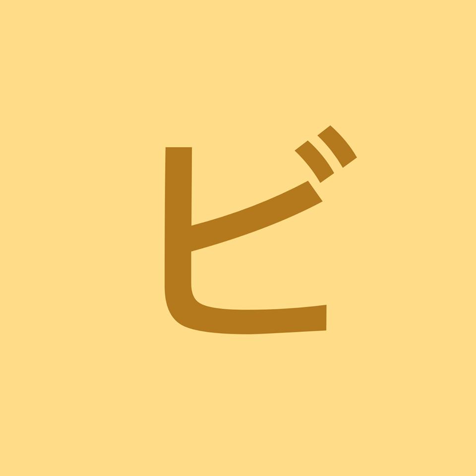 ビール工房新宿