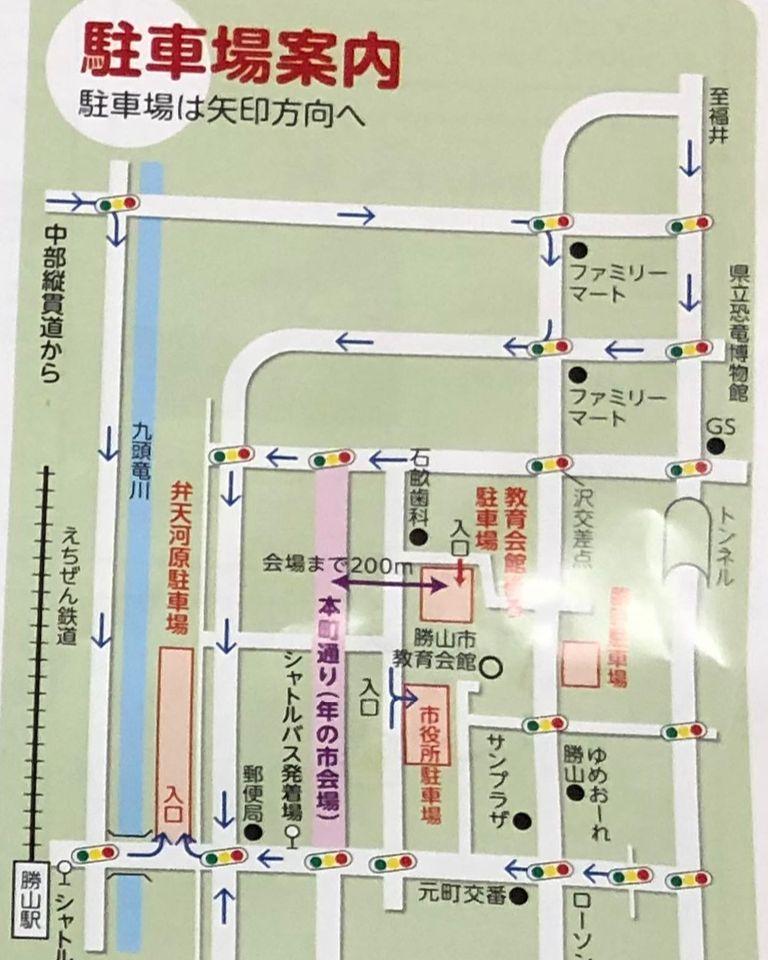 旬菜食祭 かつやま花月楼