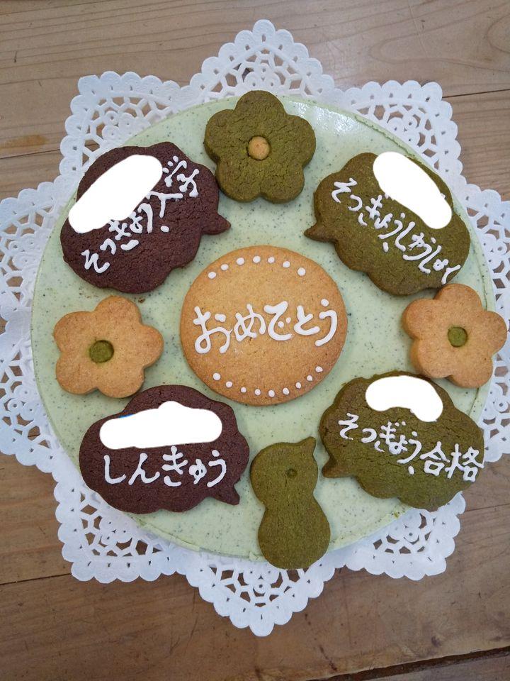 があでんばあど
