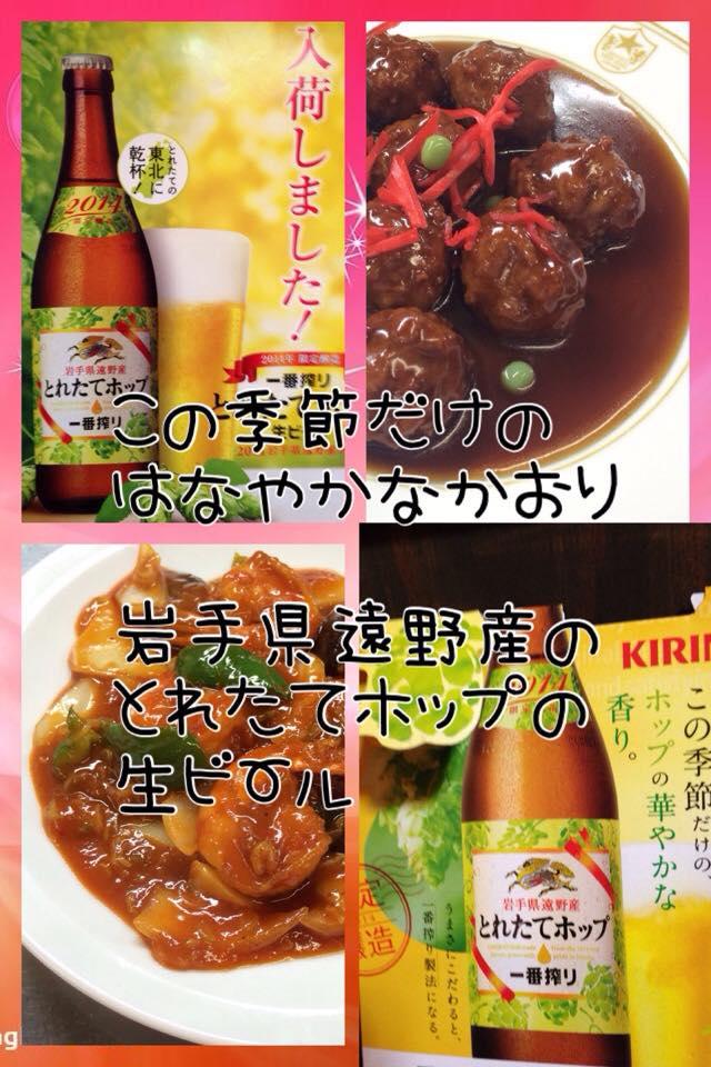 餃子亭