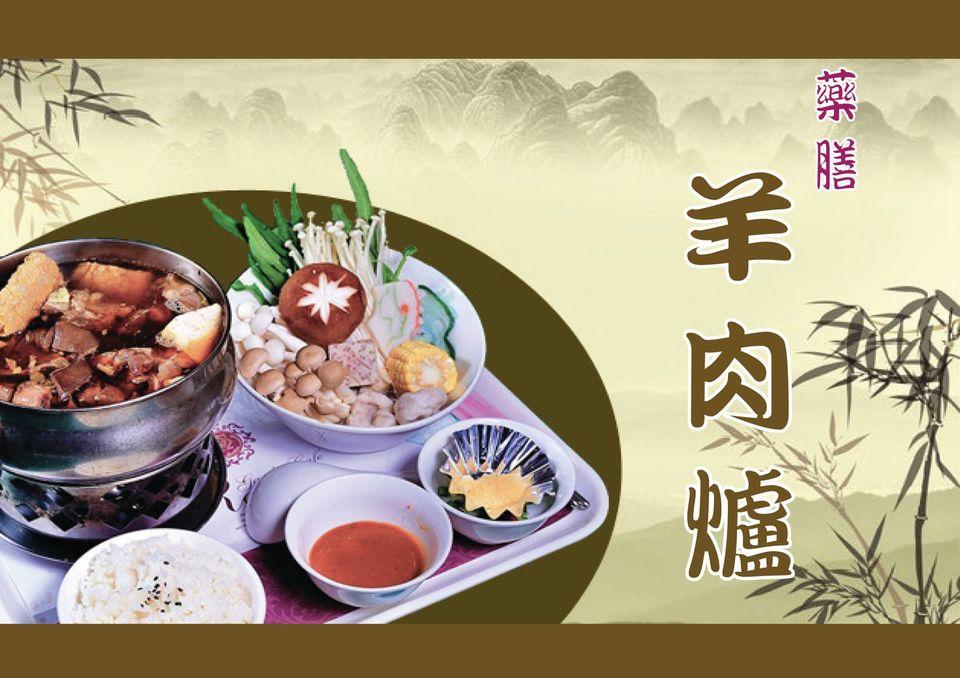 嘉義玫瑰園