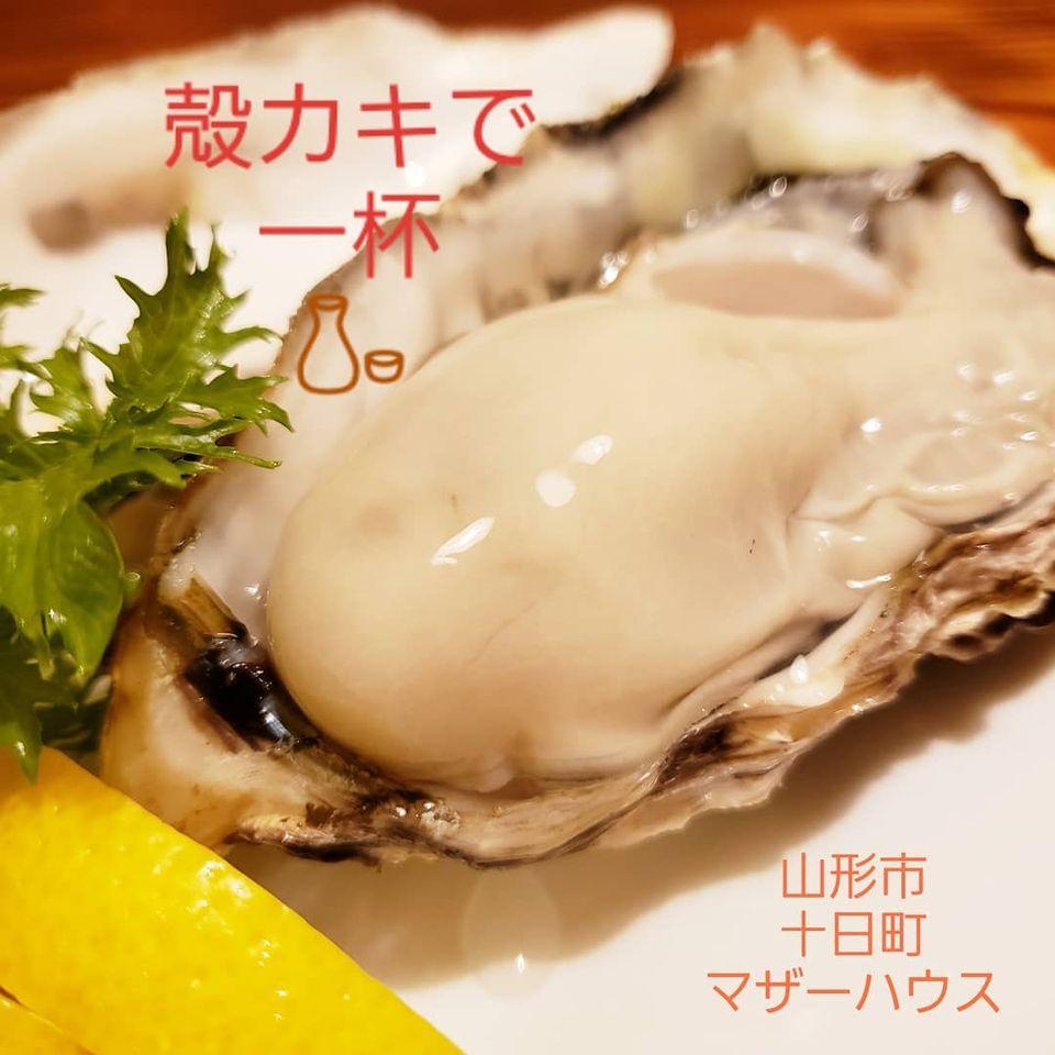 居酒家　母家（マザーハウス）