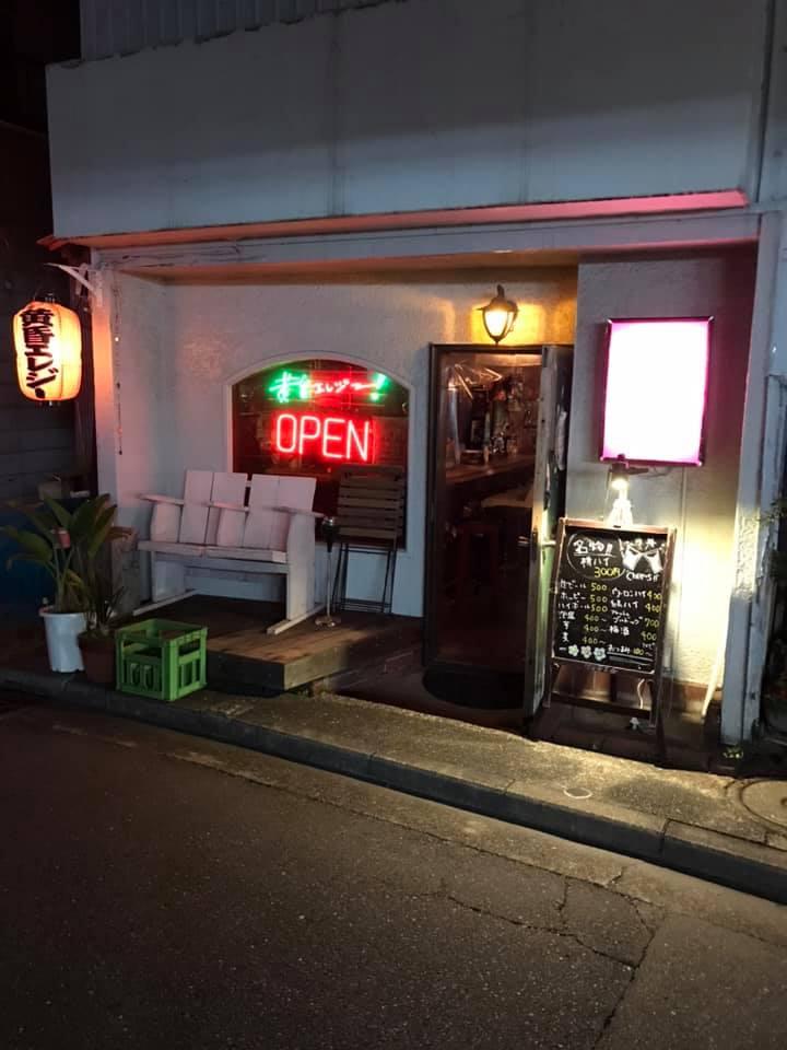黄昏エレジー