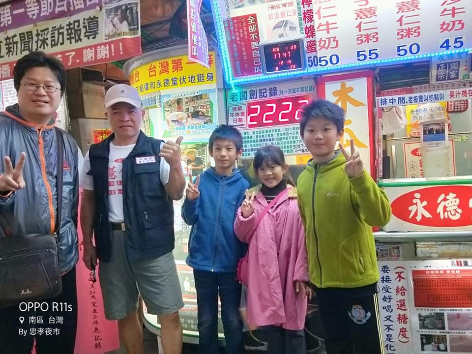 永德堂 綠豆沙牛奶