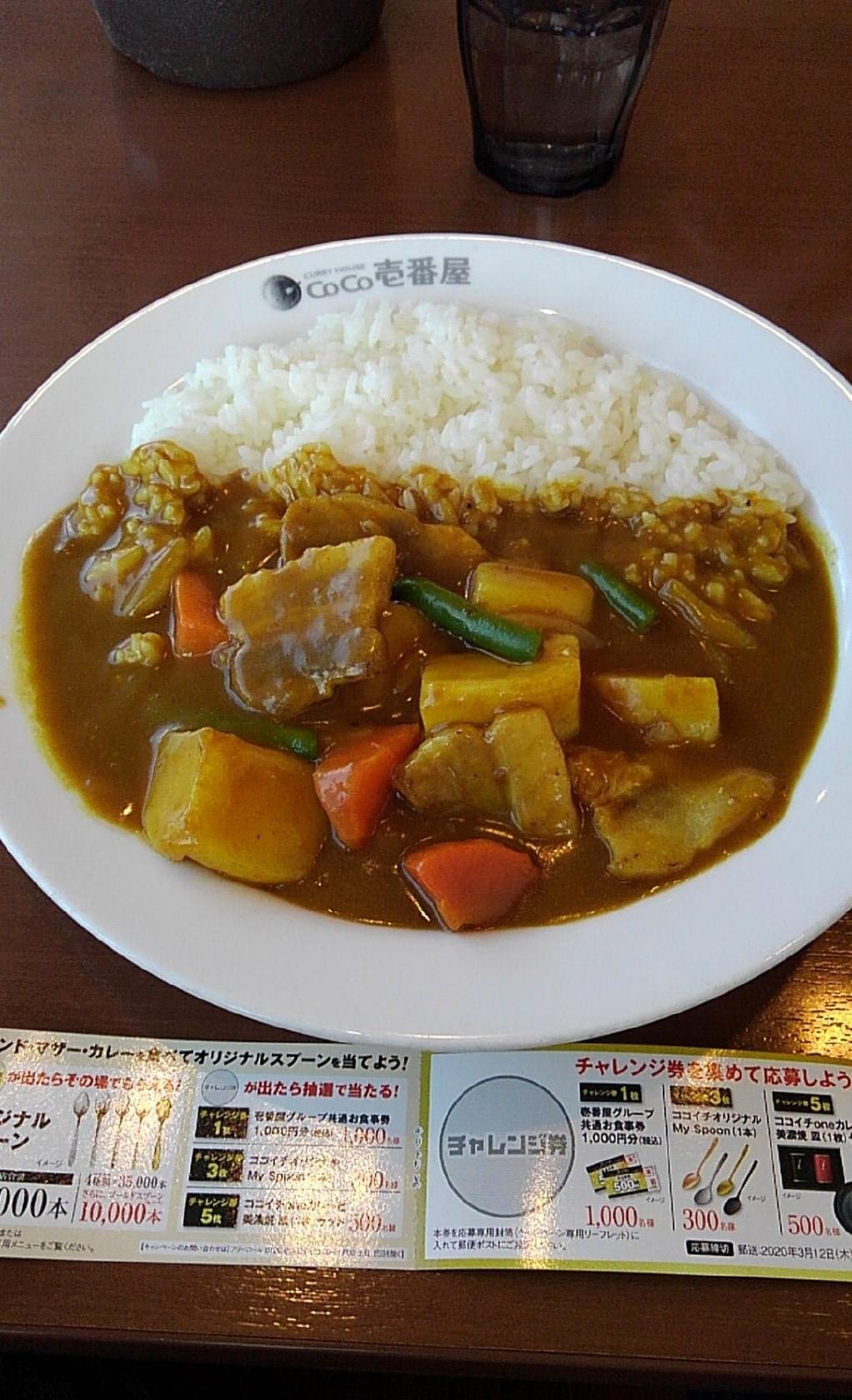 カレーハウスCoCo壱番屋