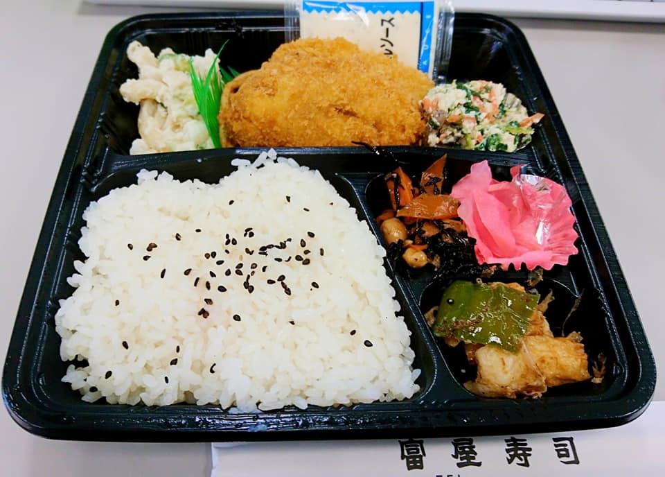 富屋寿司