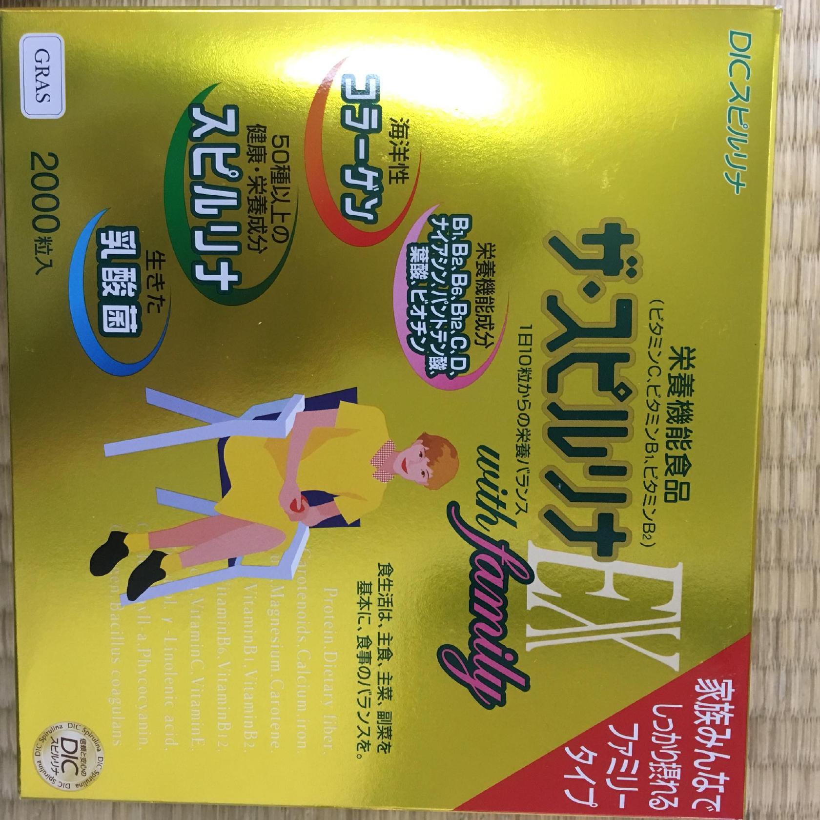 マクドナルド
