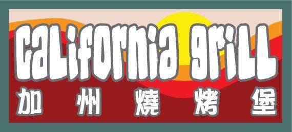 California Grill