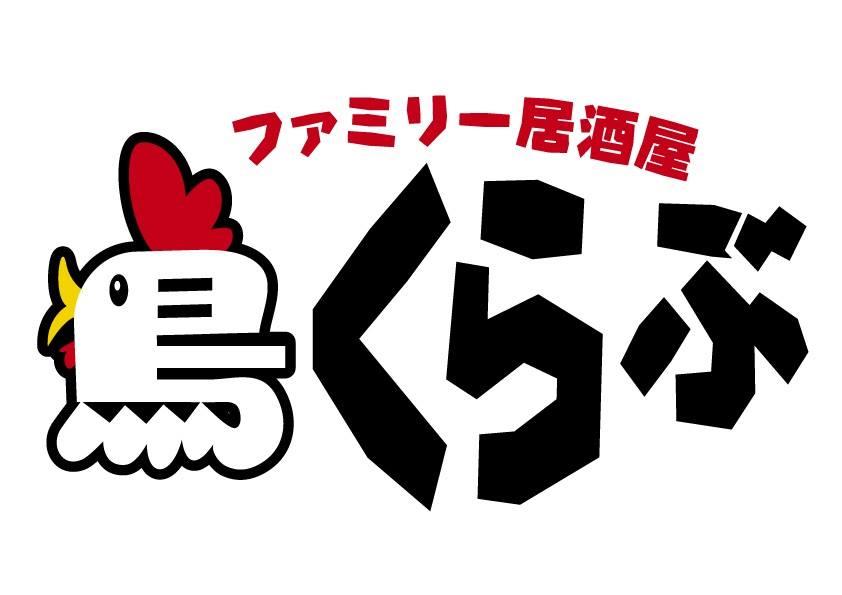 鳥くらぶ