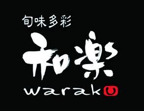 うまいものダイニング　和楽