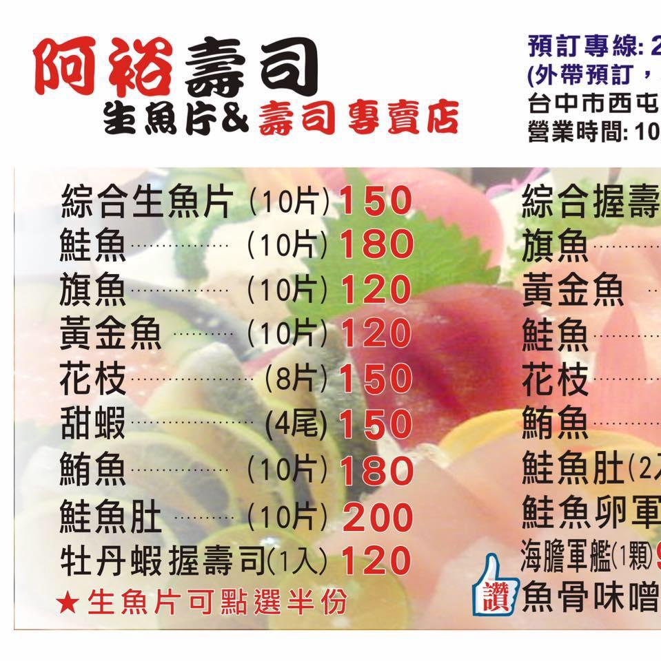北區西屯路一段361號