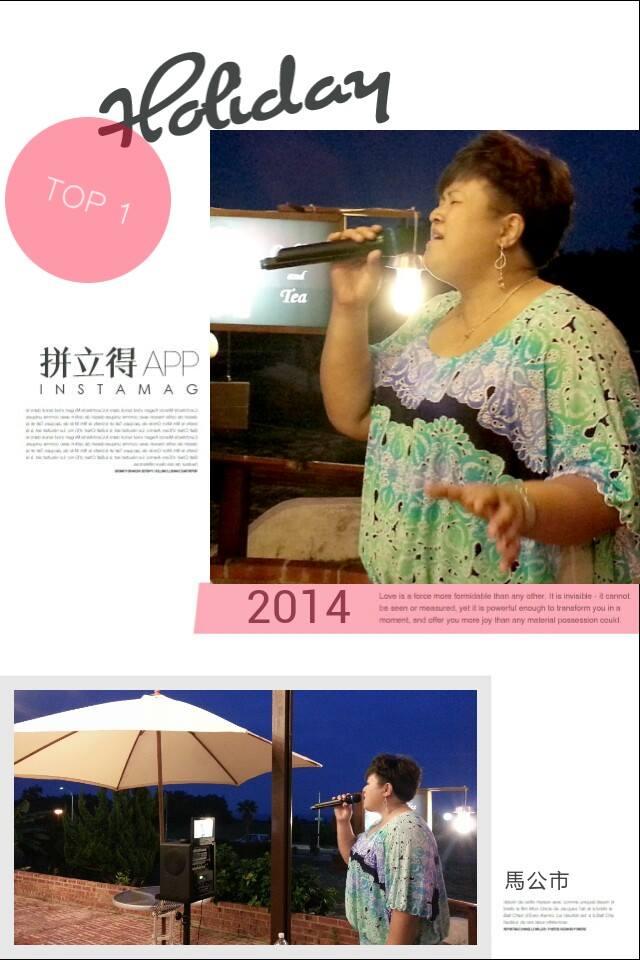 夏日咖啡