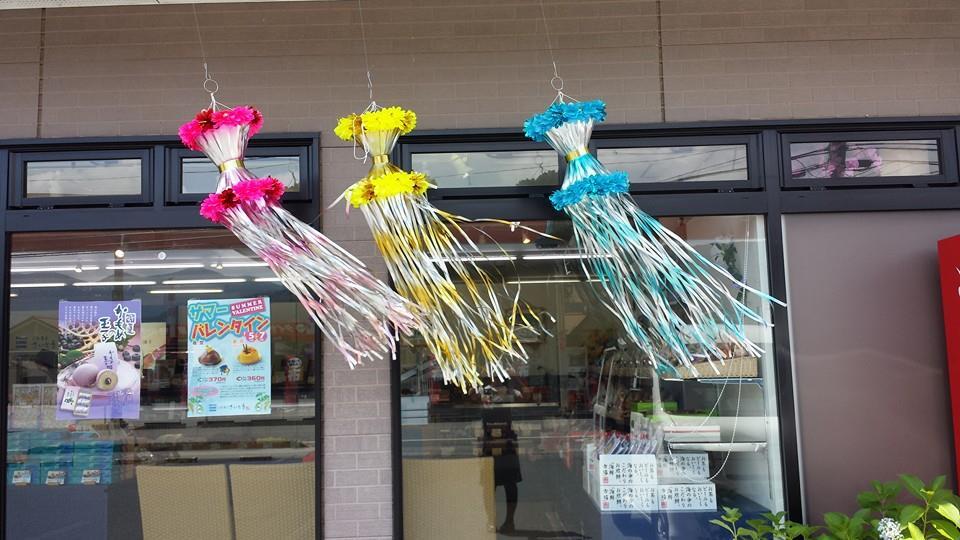 三陸菓匠さいとう本店