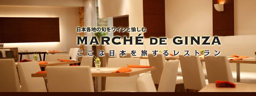 MARCHE DE GINZA