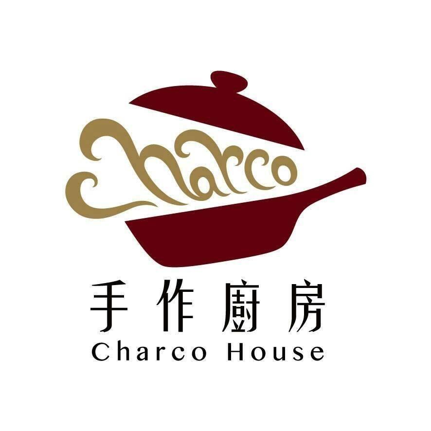 手作廚房．Charco House