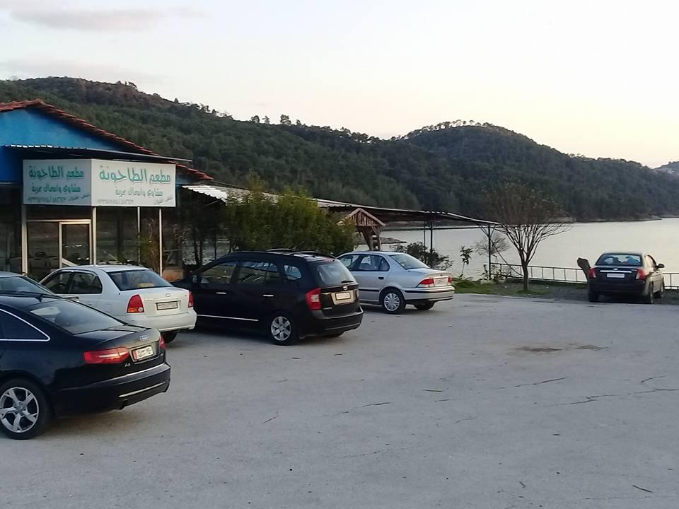 مطعم الطاحونة Restourant Attahona