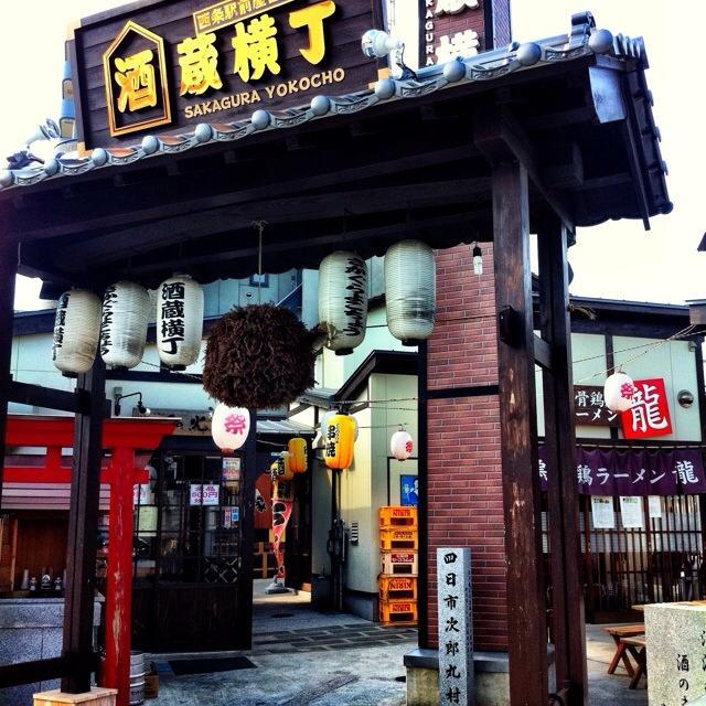 Ukokei Ramen Ron Saijo