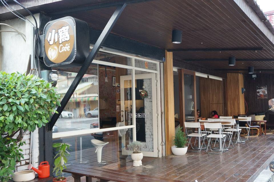 小窩Cafe