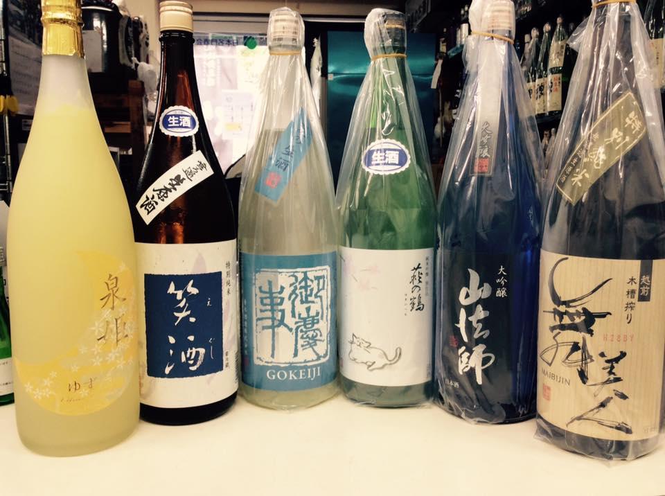 日本酒のめるとこ