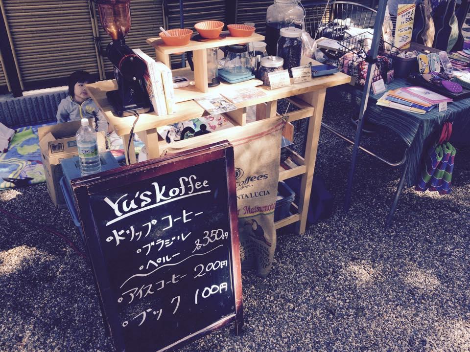 Yu's Koffee