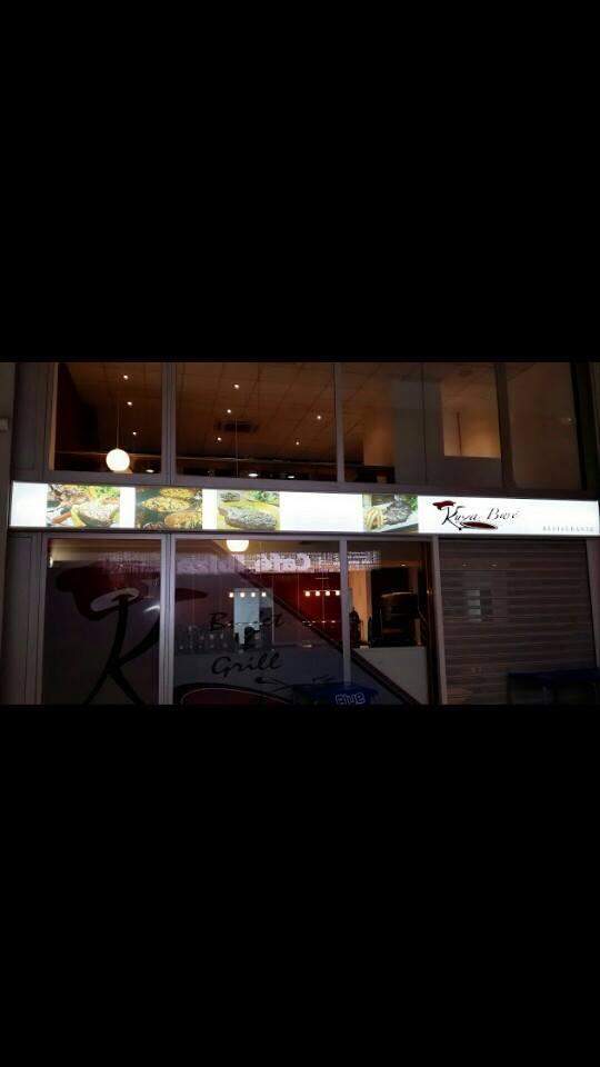 Restaurante KuyaBwe