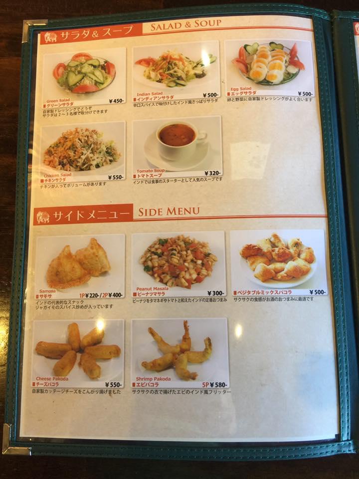 DEWAN 佐倉店