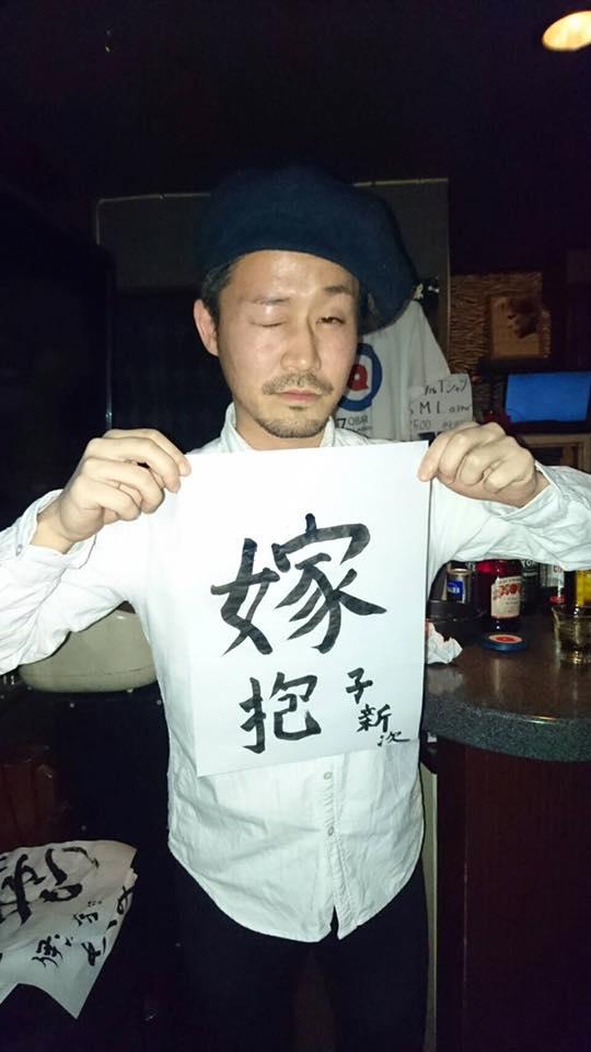 QBAR