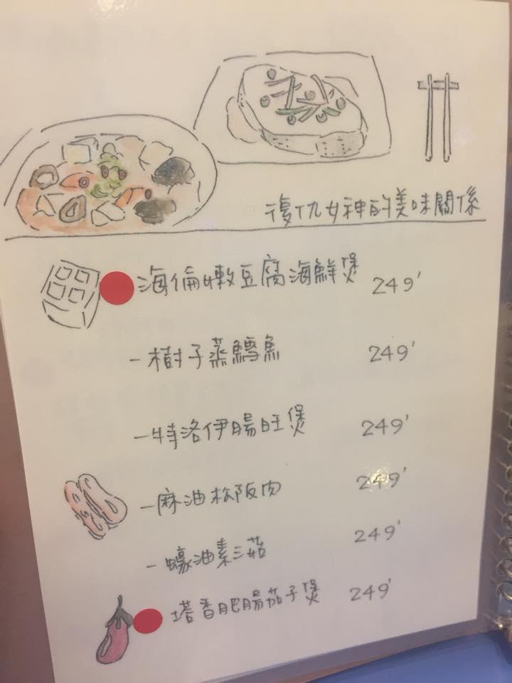 Venus cafe