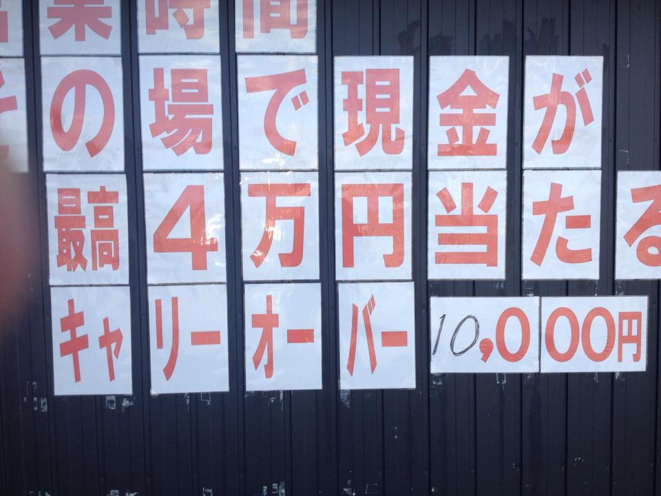 ぼくらのチャン