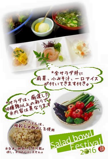 与望亭 伊豆 海鮮