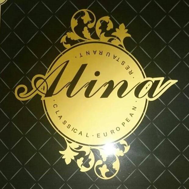 Alina愛麗拉古典歐式新食館