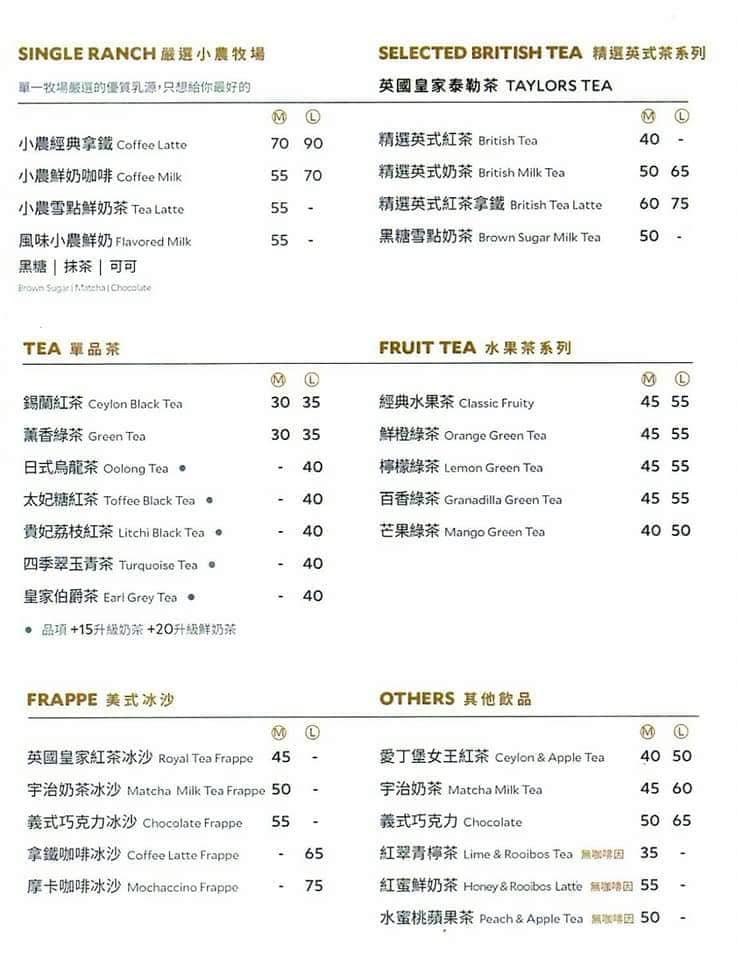 Louisa coffee路易莎咖啡花壇店