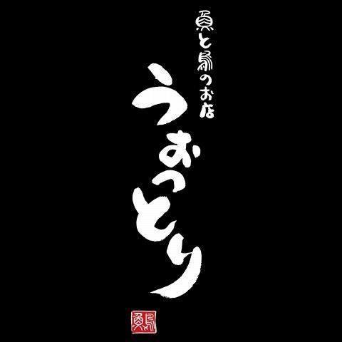 居酒屋