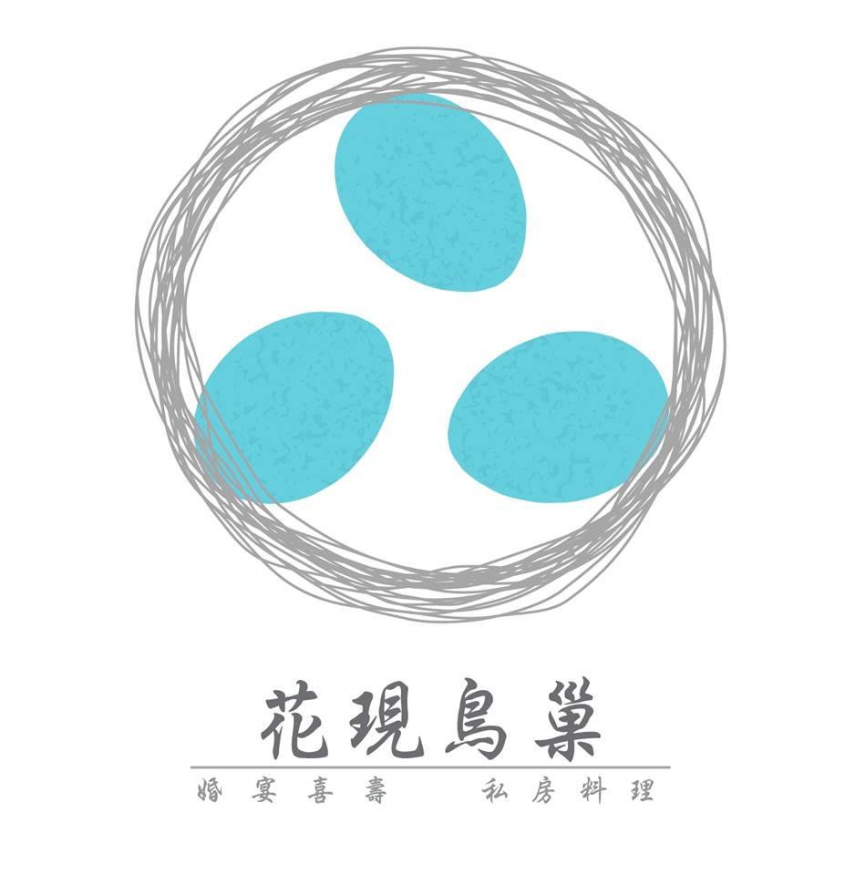 花現鳥巢
