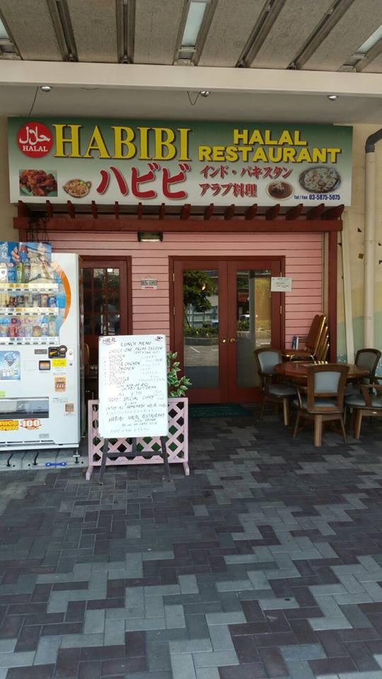 Habibi HALAL Restaurant