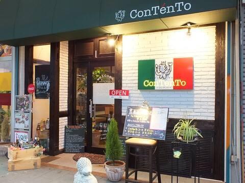 Contento