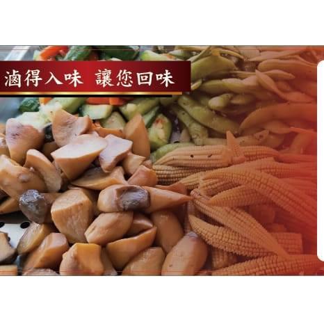 老胡冷滷味 中興店