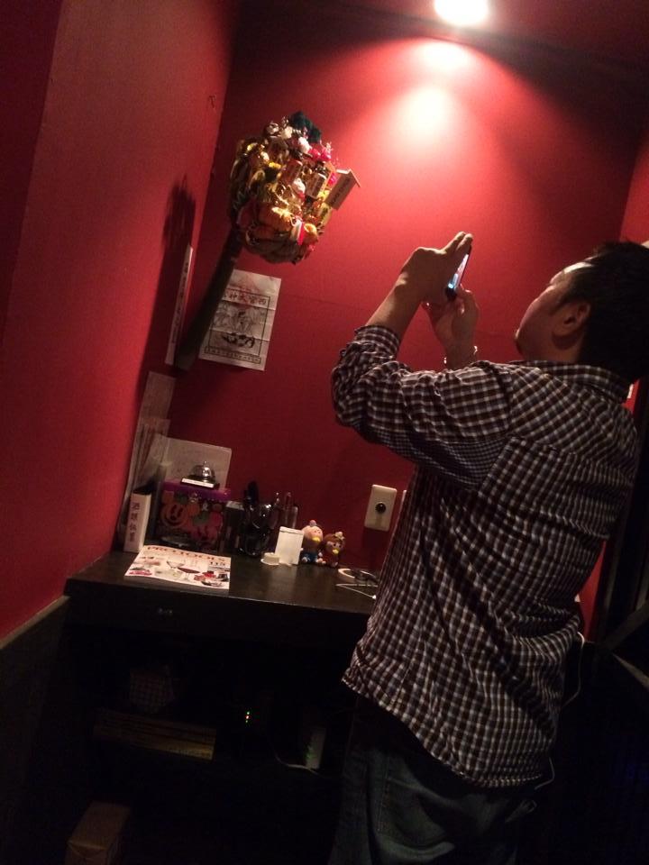 RED Bar