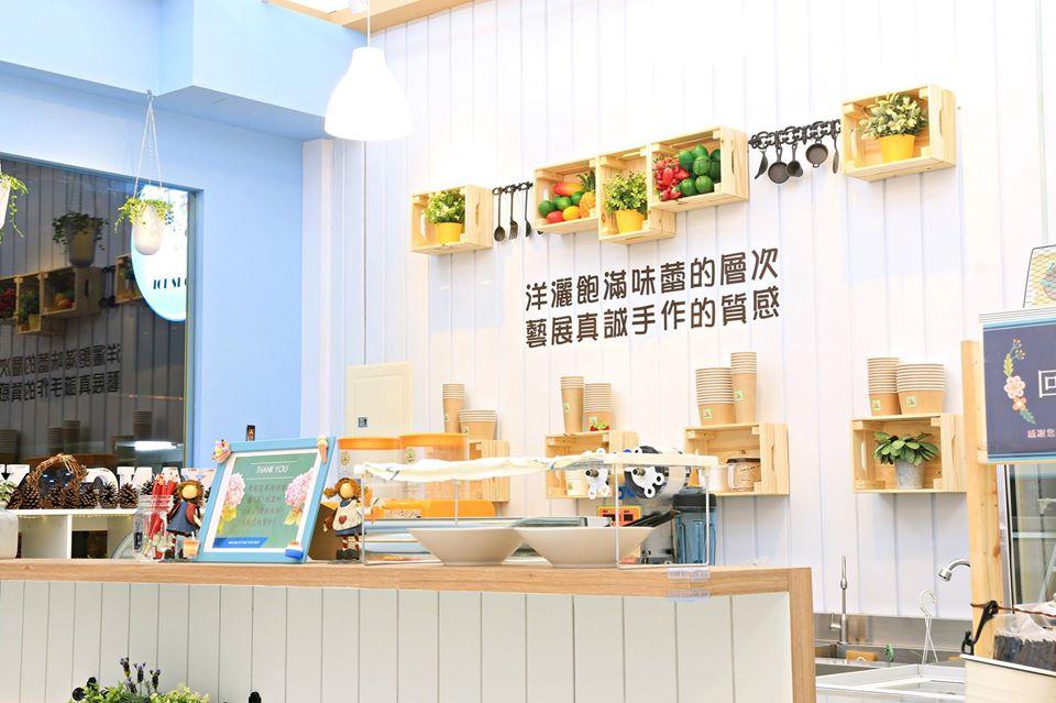 洋藝．手作冰品專賣店