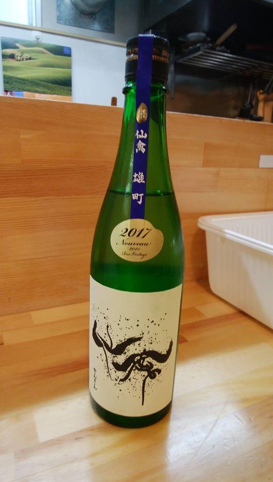 ibuki野