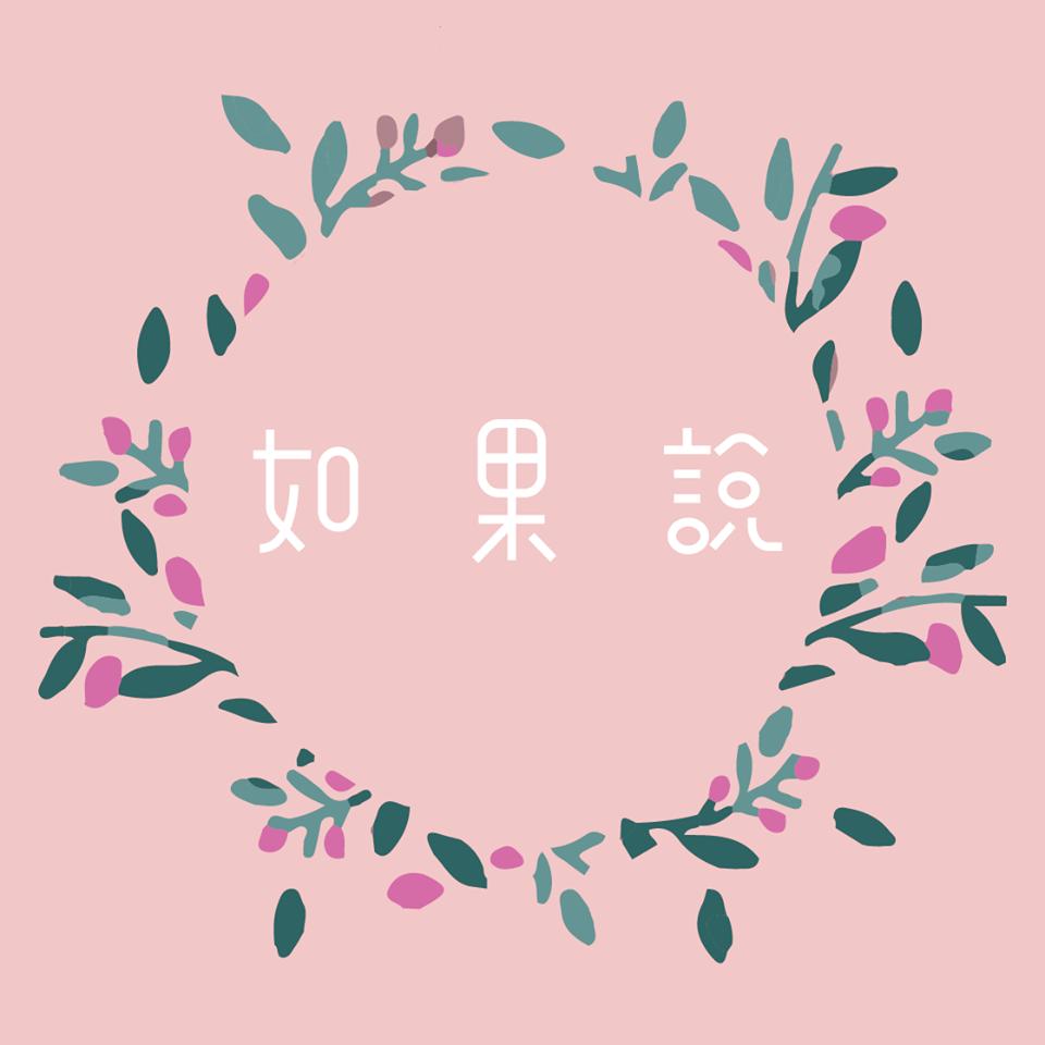 如果說淋浴間