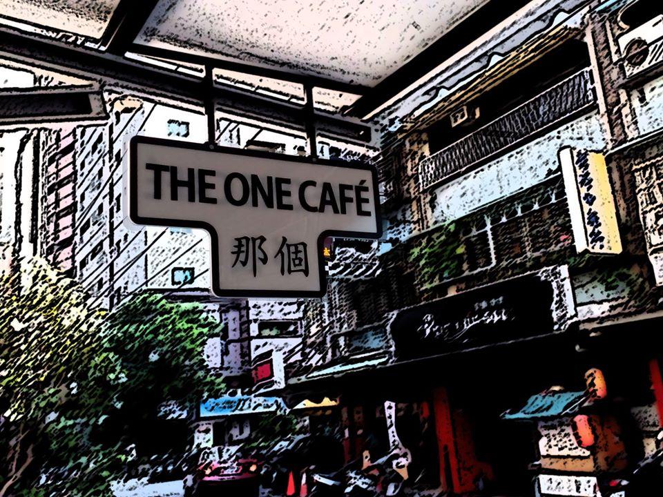 the ONE cafe 那個