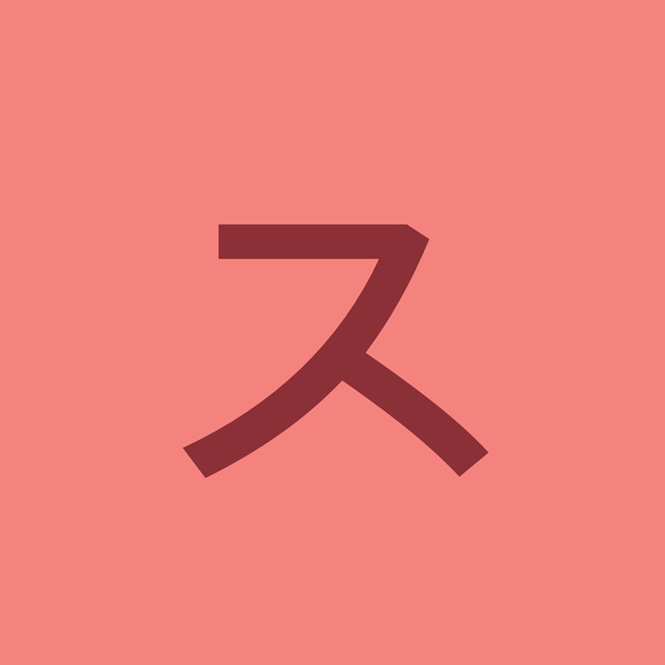 ステーキハウス　听（ポンド）名駅店