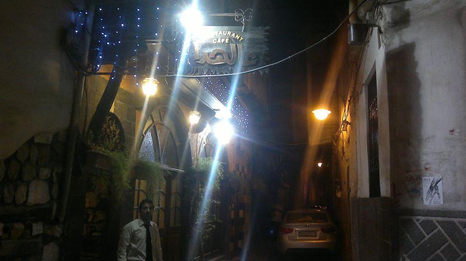 Al hada