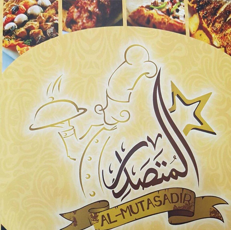 مطعم المتصدر