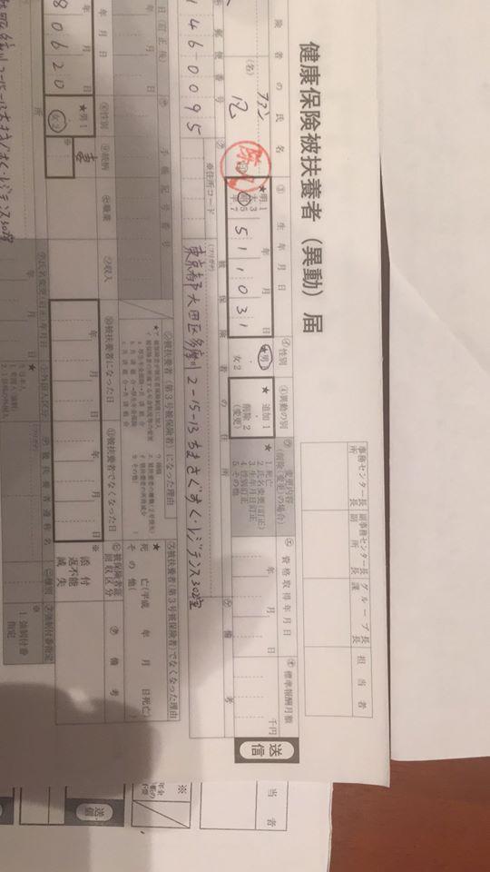 中華料理錦味坊