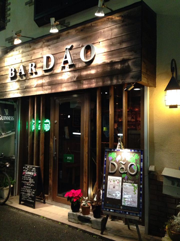 BarダンDao