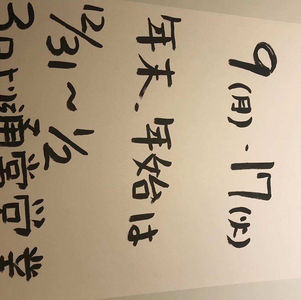 酒とおばんざい「弐一」